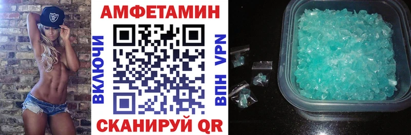 Amphetamine 97% Воркута