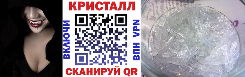 Купить Воркута АМФЕТАМИН 98%