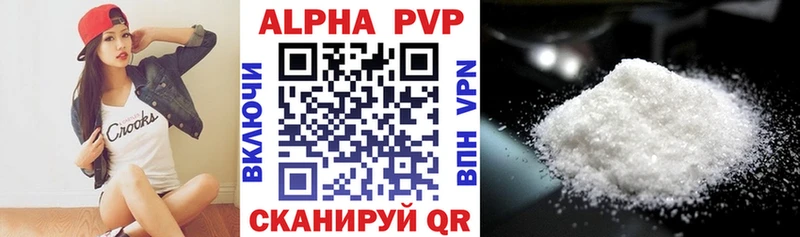 Купить где Воркута A-PVP мука