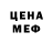КЕТАМИН VHQ Chi Bor