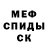 МЕТАДОН VHQ Gorgona_ cHaRIaDa