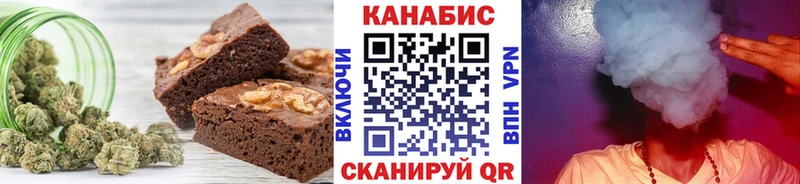 Canna-Cookies марихуана  Купить где  Воркута 