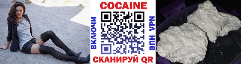 Купить где  Воркута  COCAIN Перу 