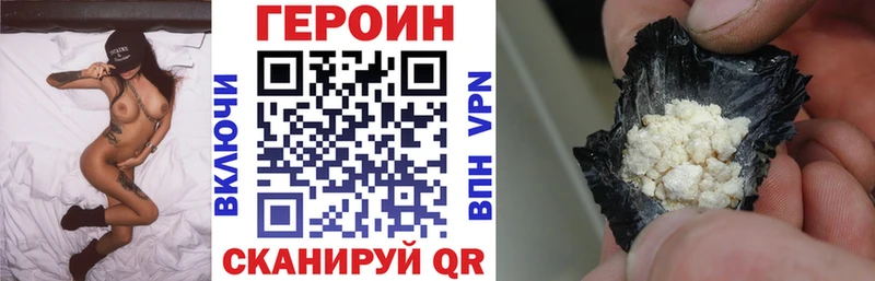 ГЕРОИН Афган  Купить закладки  Воркута 