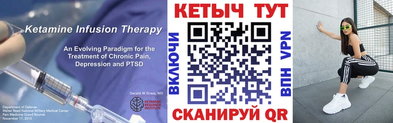 Купить где  Воркута  Кетамин ketamine 