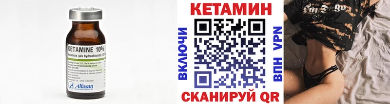 Кетамин ketamine Воркута