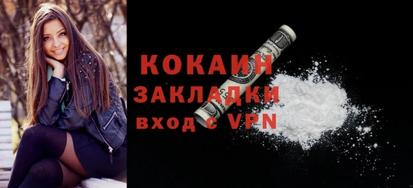 spice Зеленодольск