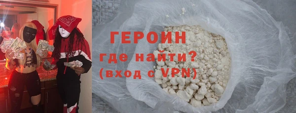 стафф Зеленокумск