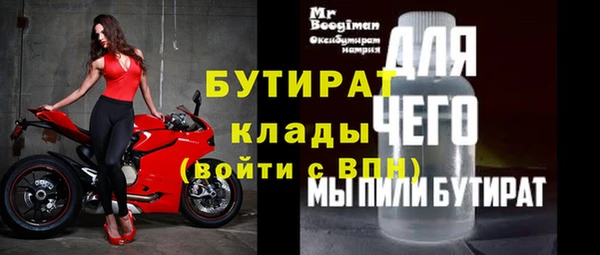 стафф Зеленокумск