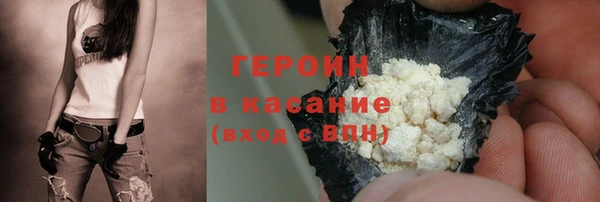 стафф Зеленокумск