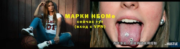 марки lsd Зерноград