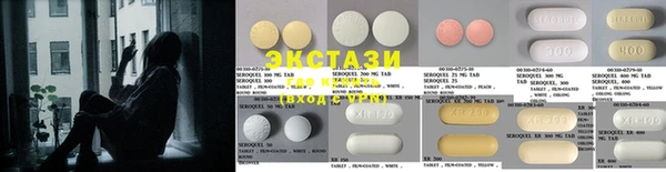 стафф Зеленокумск