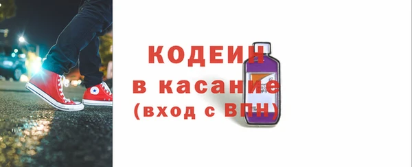 spice Зеленодольск