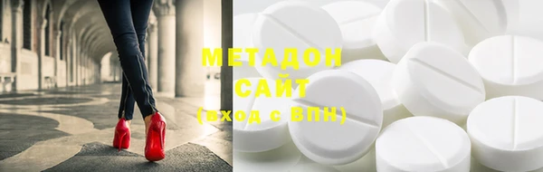 стафф Зеленокумск