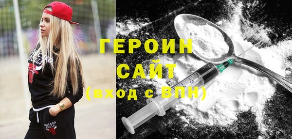 spice Зеленодольск
