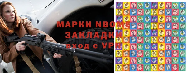 марки lsd Зерноград