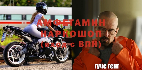стафф Зеленокумск