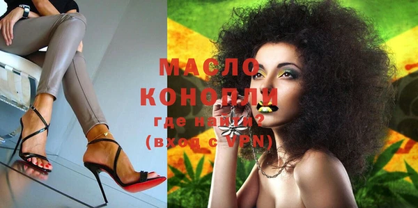 стафф Зеленокумск