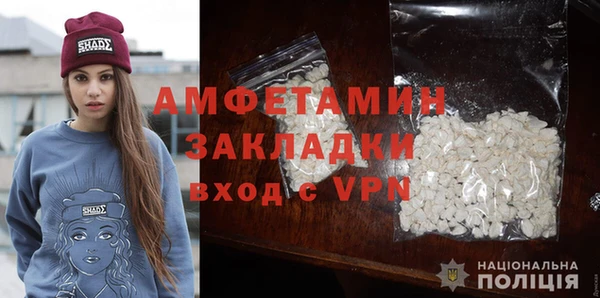 стафф Зеленокумск