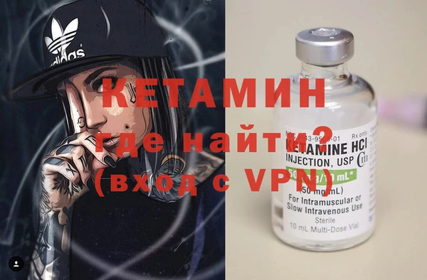 стафф Зеленокумск
