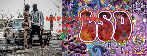 марки lsd Зерноград