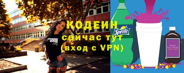 spice Зеленодольск