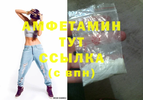 spice Зеленодольск