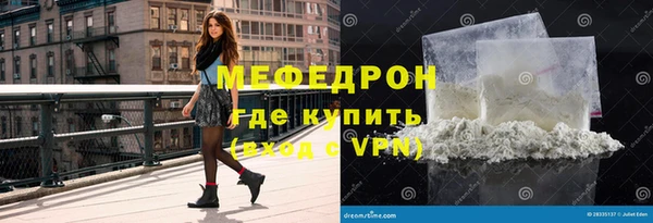 spice Зеленодольск