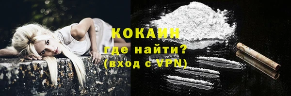 spice Зеленодольск