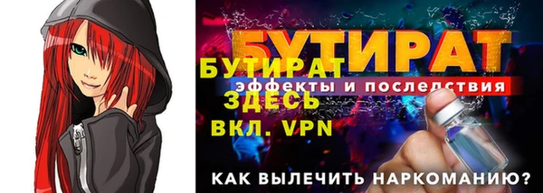 стафф Зеленокумск
