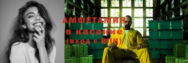 стафф Зеленокумск