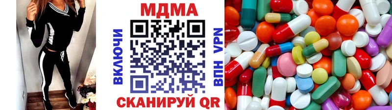 МДМА кристаллы  Купить закладки  Воркута 