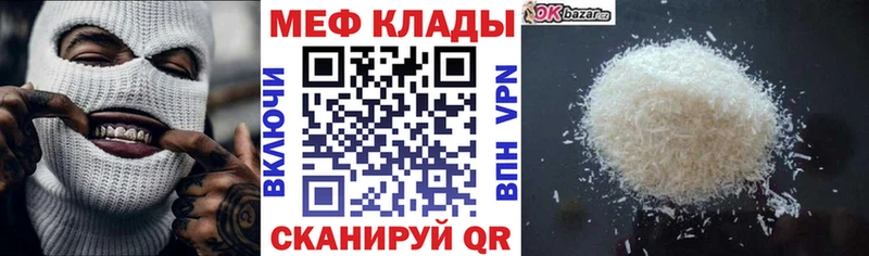 Мефедрон мяу мяу  Купить  Воркута 