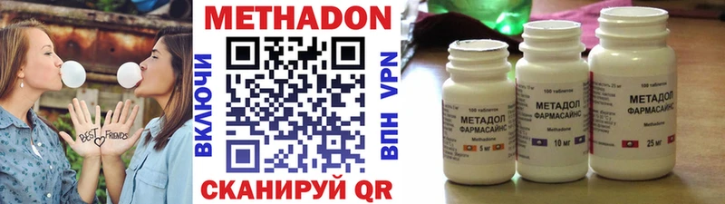 Купить закладки  Воркута  Метадон мёд 