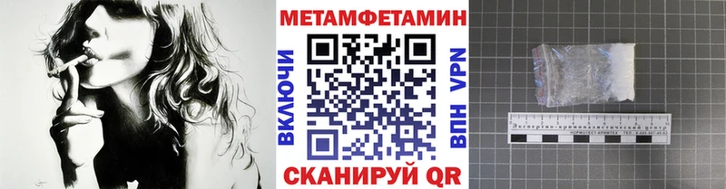 Купить где  Воркута  Метамфетамин кристалл 