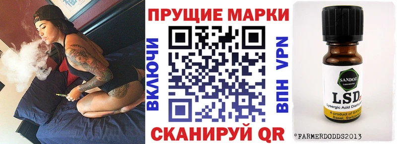 Марки 25I-NBOMe 1,5мг  Купить где  Воркута 