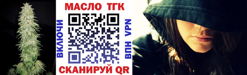 Дистиллят ТГК вейп  Купить закладки  Воркута 