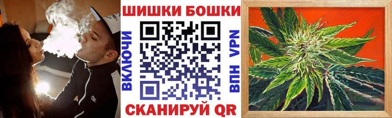 Купить закладки  Воркута  Марихуана индика 